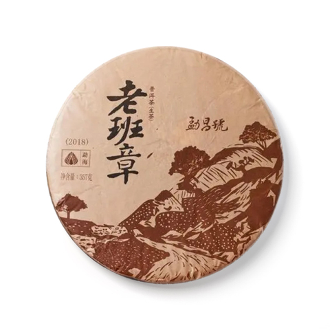 老班章茶品图