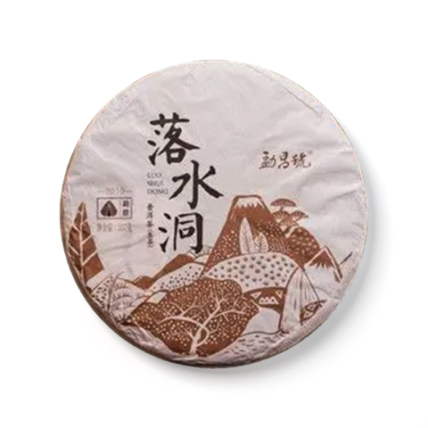落水洞茶品图