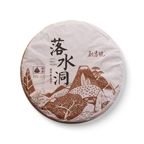 落水洞茶品图