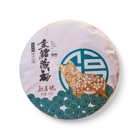 金猪藏福茶品图