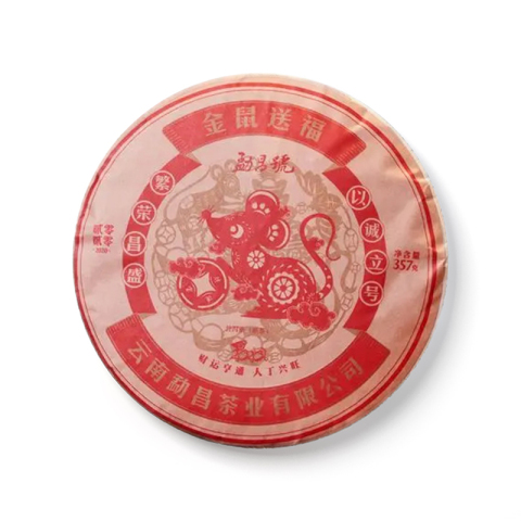 金鼠送福茶品图