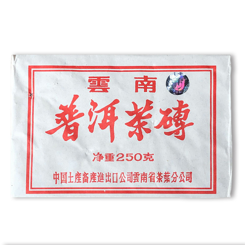 7581茶品图
