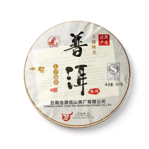 7832茶品图