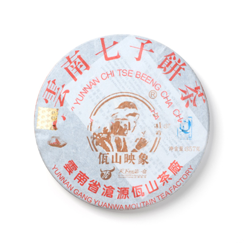 7852茶品图