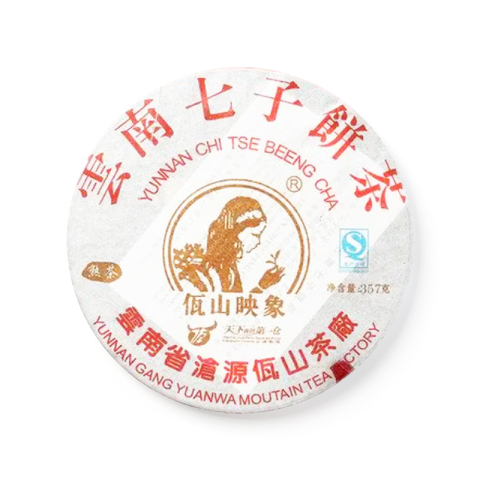 7852茶品图