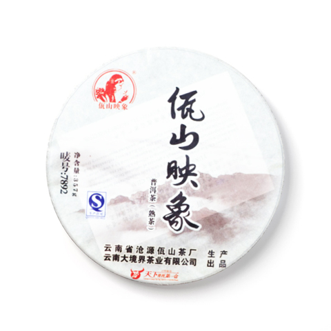 7892茶品图