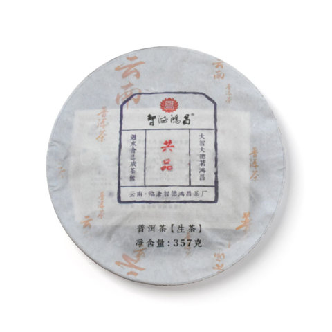 共品茶品图