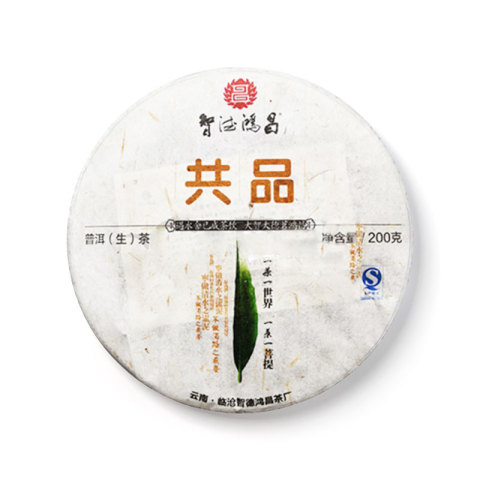 共品茶品图
