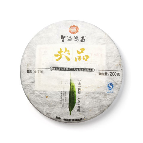 共品茶品图