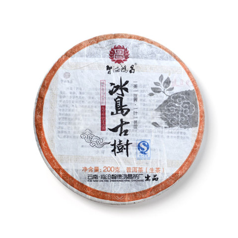冰岛古树茶品图
