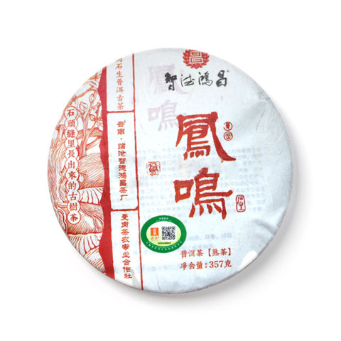 凤鸣茶品图