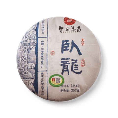 卧龙茶品图