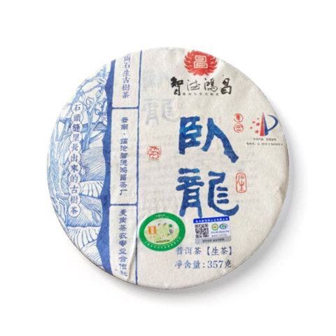 卧龙茶品图