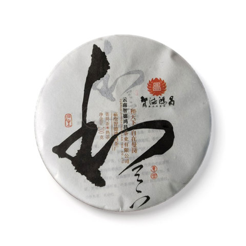 和天下茶品图