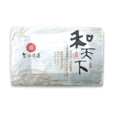 和天下茶砖茶品图