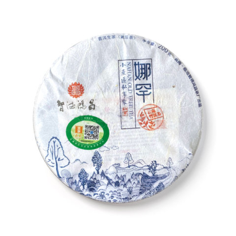 娜罕茶品图