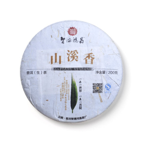 山溪香茶品图