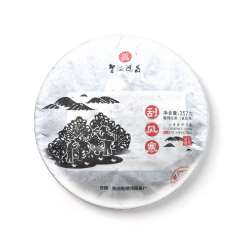 易武刮风寨茶品图
