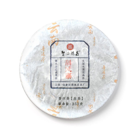 易武刮风寨茶品图