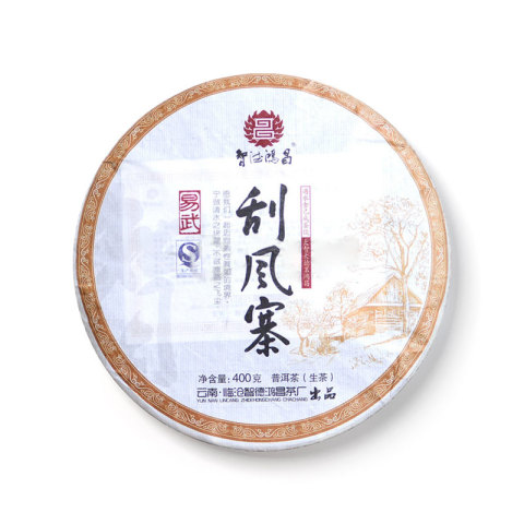 易武刮风寨茶品图