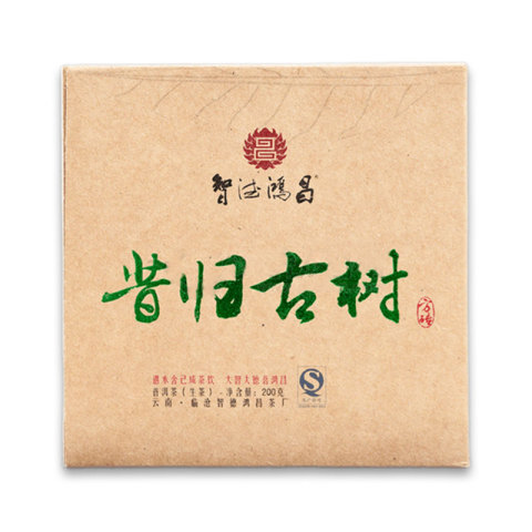 昔归古树方砖茶品图