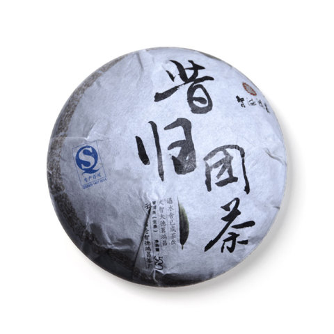 昔归团茶茶品图