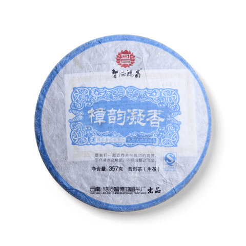 樟韵凝香茶品图