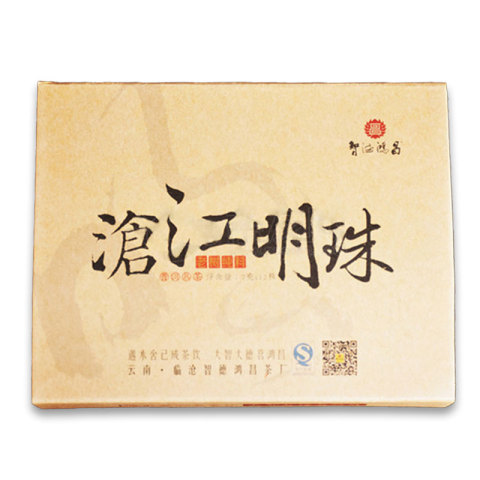 沧江明珠茶品图