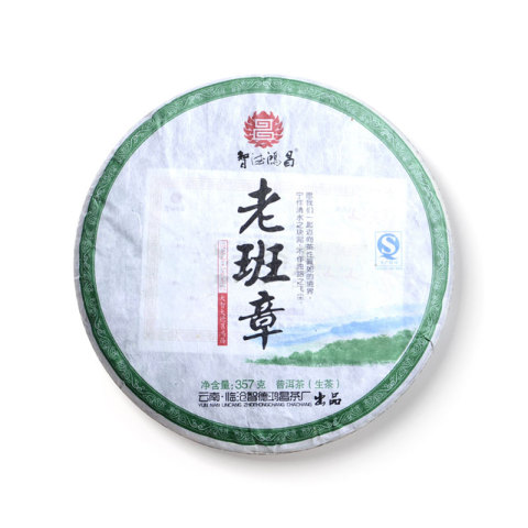 老班章茶品图