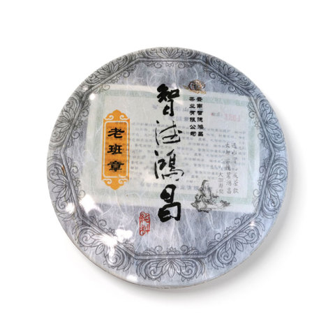 老班章茶品图