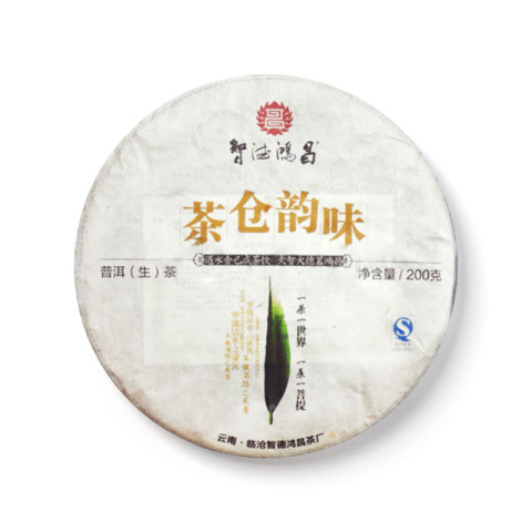 茶仓韵味茶品图