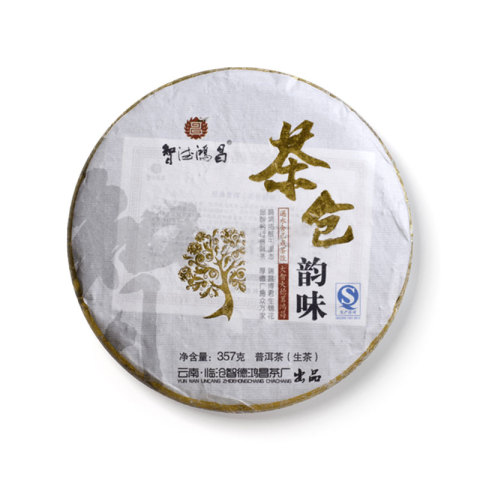 茶仓韵味茶品图