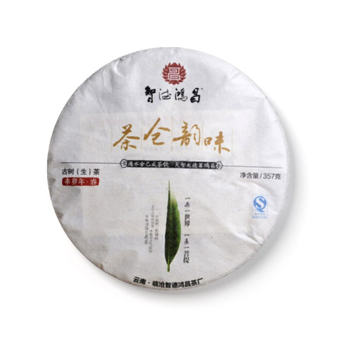 茶仓韵味茶品图