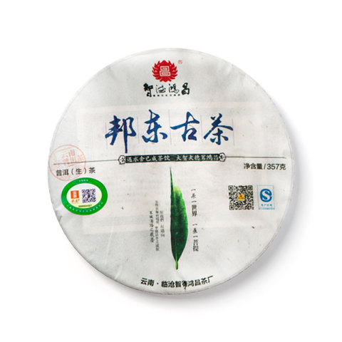 邦东古茶茶品图