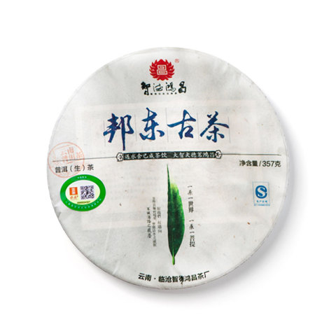 邦东古茶茶品图