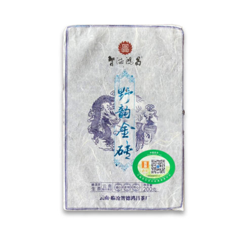 野韵金砖茶品图