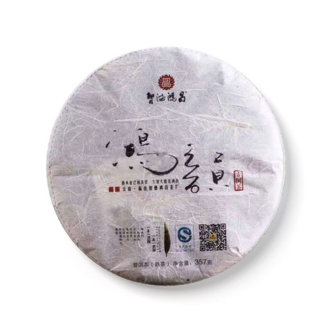 鸿韵茶品图