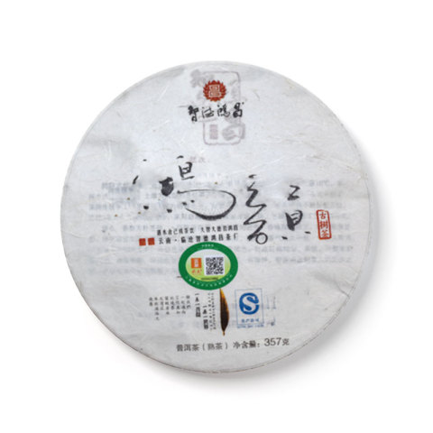 鸿韵茶品图