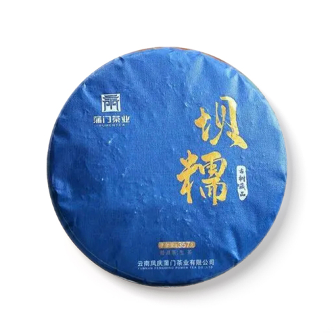 坝糯茶品图