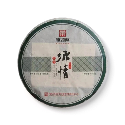 家香·乡情茶品图