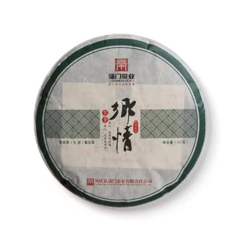 家香·乡情茶品图