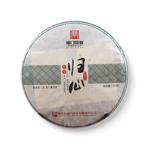 家香·归心茶品图