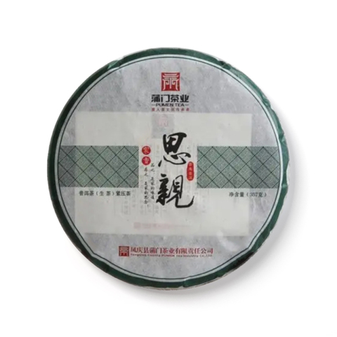 家香·思亲茶品图