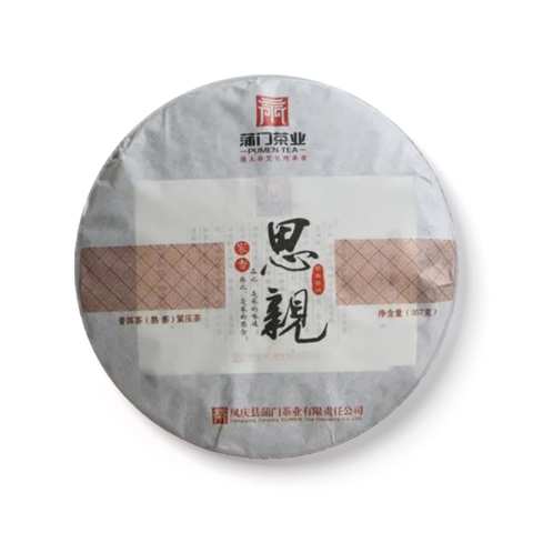 家香·思亲茶品图
