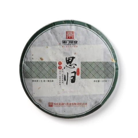 家香·思归茶品图