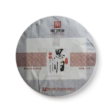 家香·思归茶品图