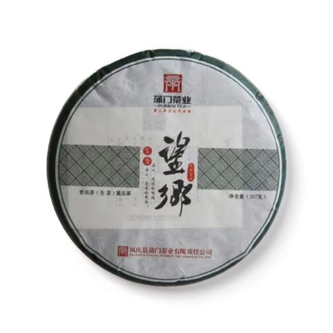 家香·望乡茶品图