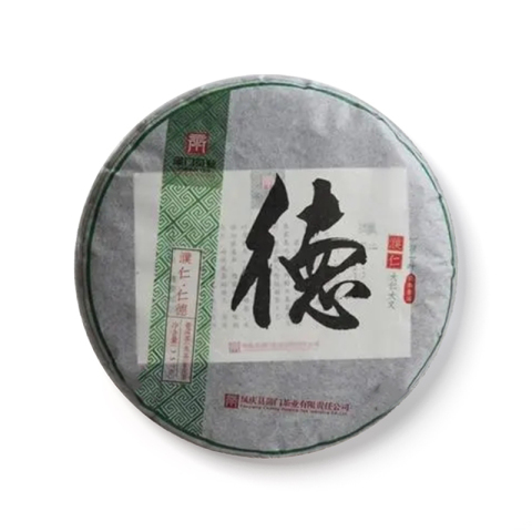 濮仁·仁德茶品图