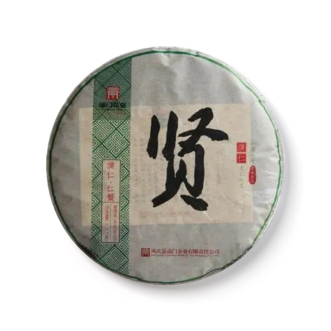 濮仁·仁贤茶品图