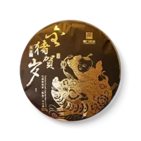 金猪贺岁茶品图